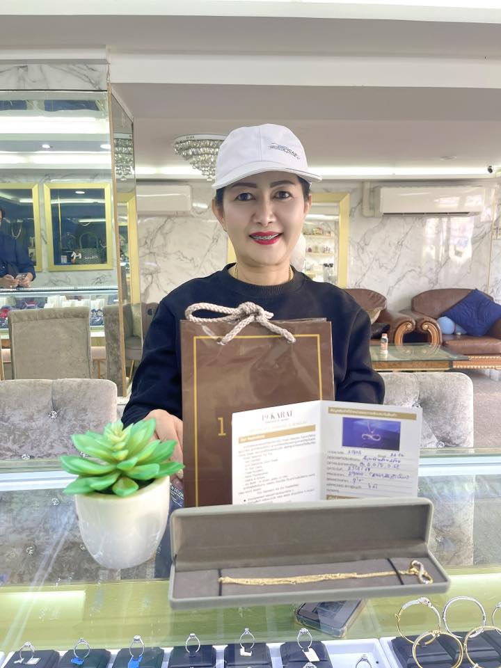 Customer Memory