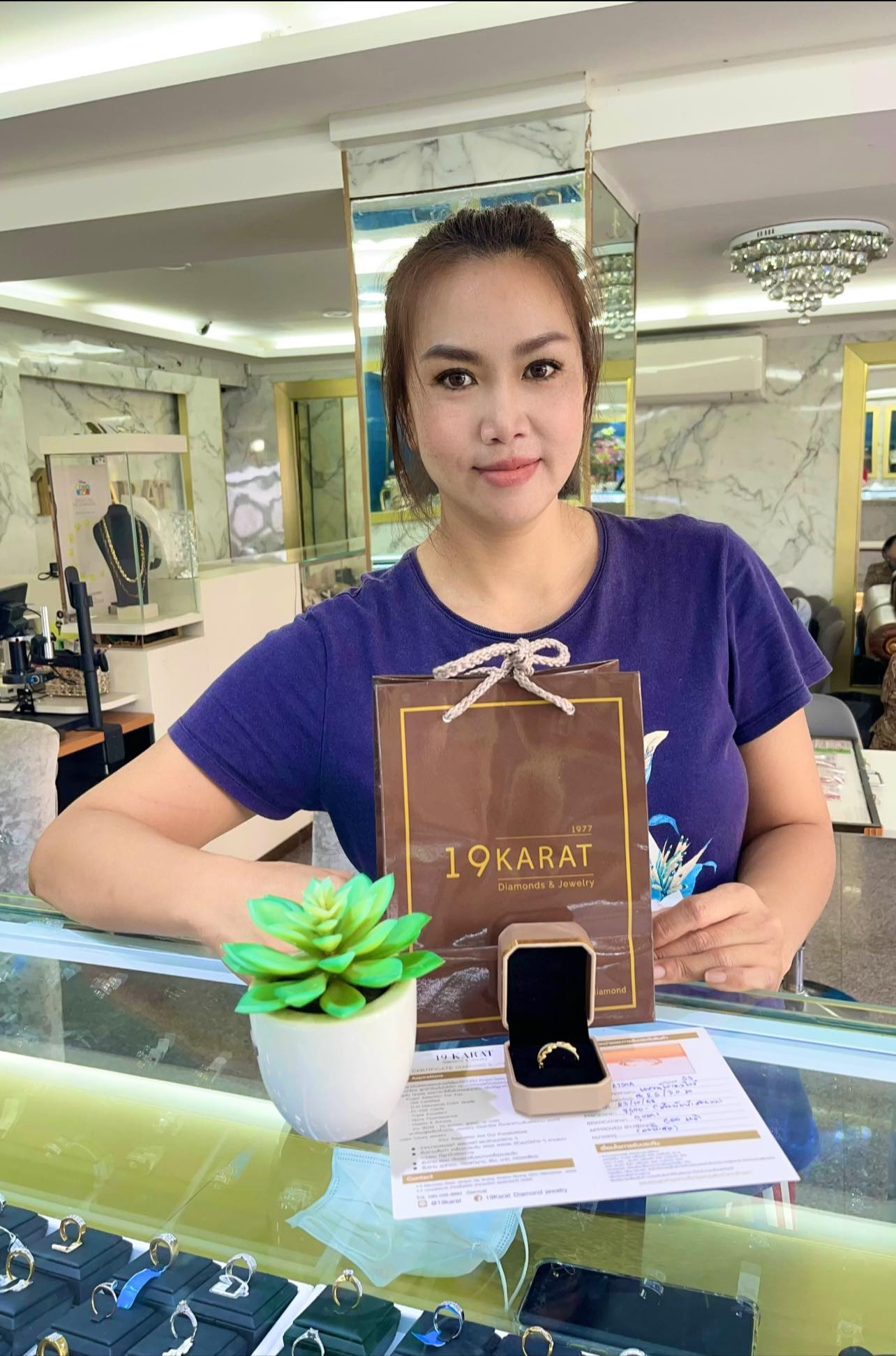 Customer Memory