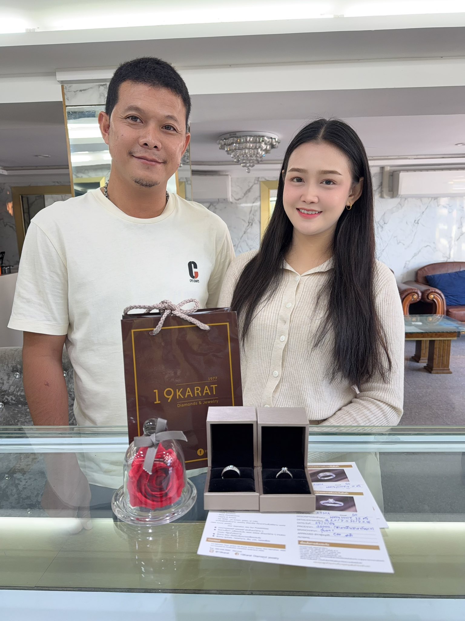Customer Memory