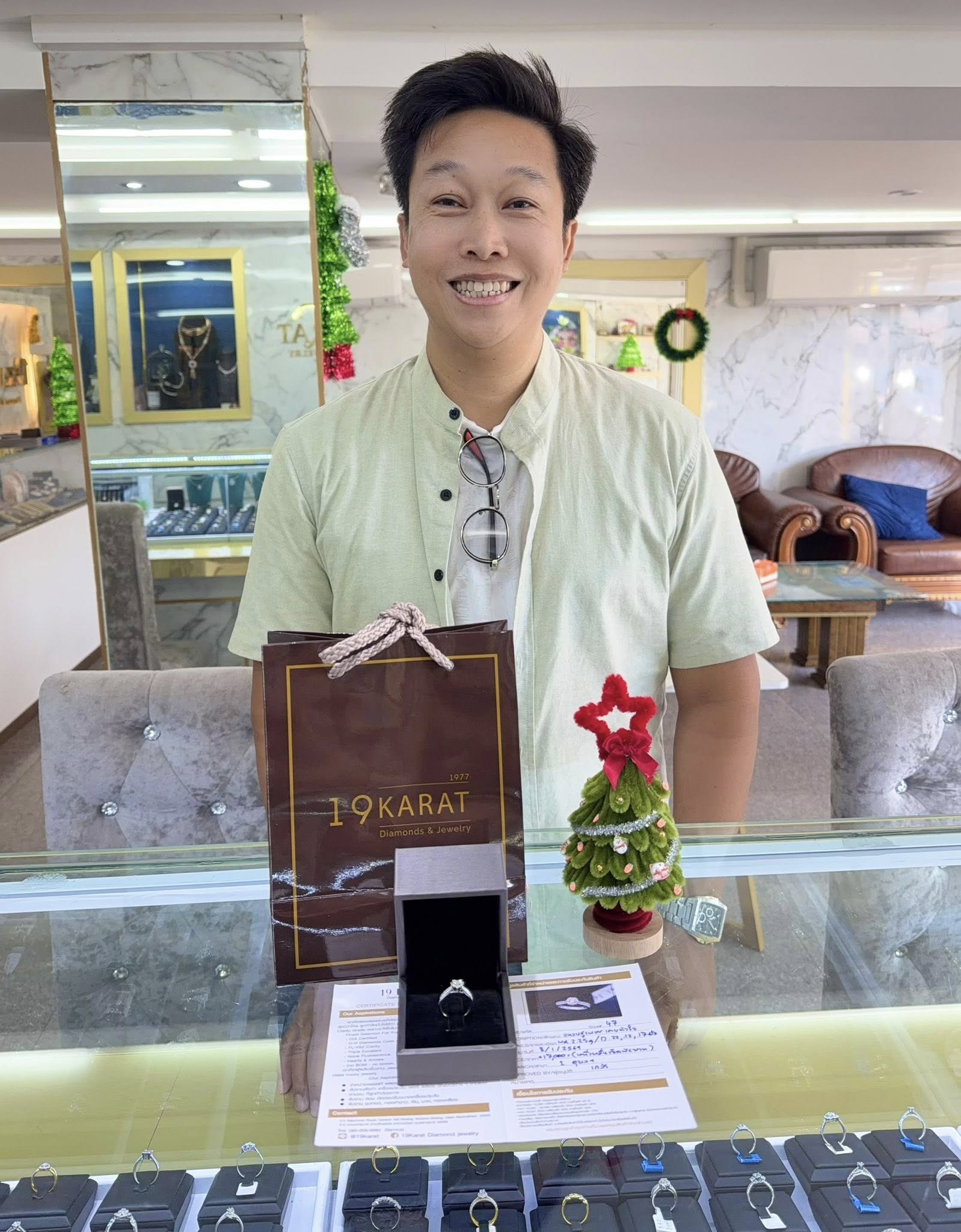 Customer Memory