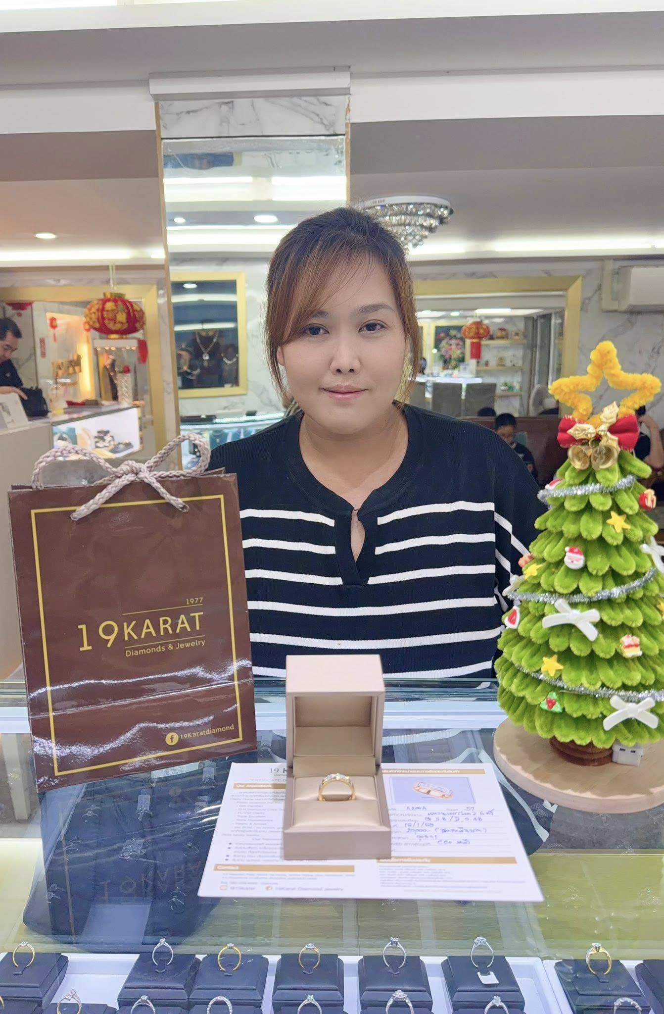 Customer Memory