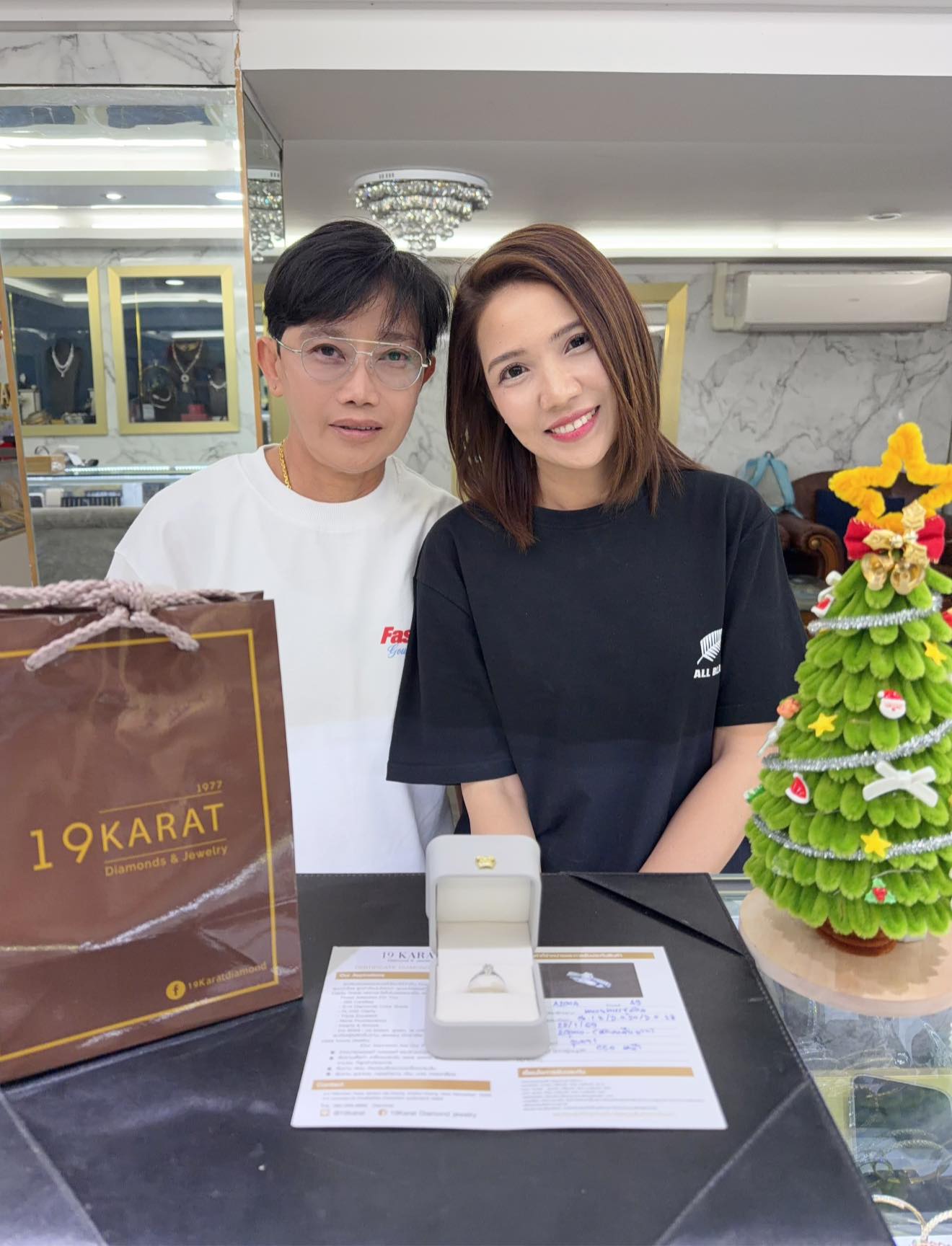Customer Memory